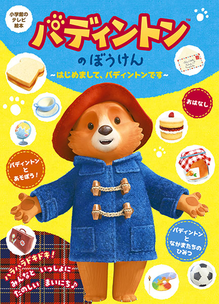 小学館